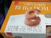 삼립 오븐에 구운 버터도넛 40G X 20 (10,490원)