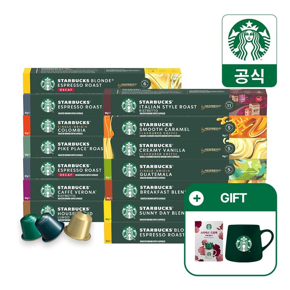 롯데온) 스타벅스 네스프레소 캡슐커피 90개 5+4박스 55,670원 (드립백+스벅머그 증정) (무료배송)