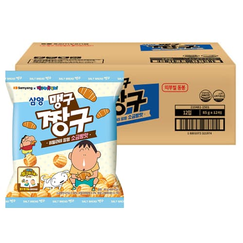 [삼양] 맹구 짱구 소금빵맛 히말라야 암염 85g x 12입 [1박스] (업체별도 무료배송) (6,900원)