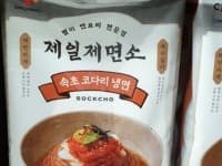 제일제면소 코다리냉면 1,069G (4인분) (9,990원)