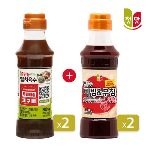 [첫맛] 만능멸치육수 300g x 2개 + 비빔무침양념 330g x 2 (업체별도 무료배송) (4,900원)