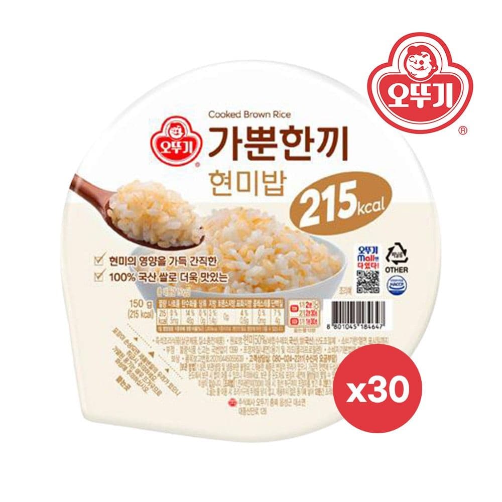 오뚜기 가뿐한끼 현미밥 150g 30개 (21,820원 / 무료배송)