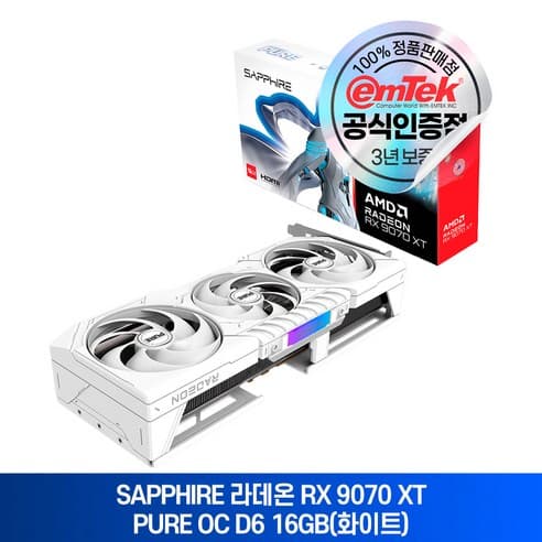 GIGABYTE 라데온 RX 9070 XT GAMING OC D6 16GB 1,050,000원 (무료배송)