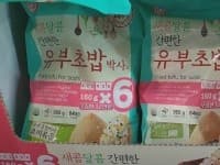 한성기업 유부초밥박사 160G X 6 (12인분) (7,690원)