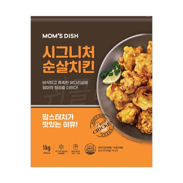 [11번가] 맘스터치 시그니처 순살치킨 1kg+1kg (T멤17,600원/무료) (무료배송)