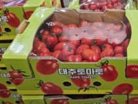 미니 대추토마토 (2.5KG) 원산지 : 국내산 (10,890원)