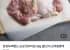 닭정육 뼈없는 순살 닭다리살 2kg