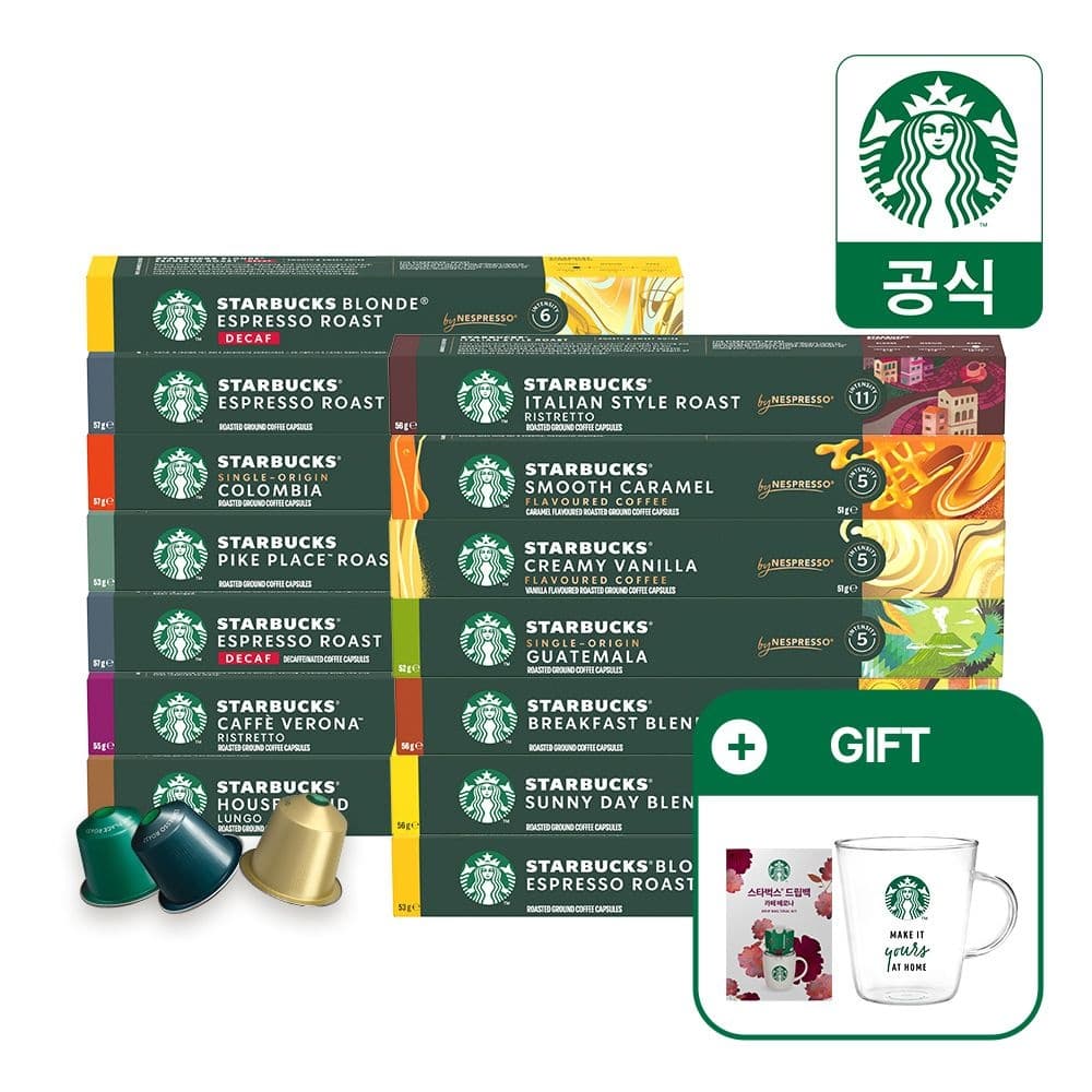 [롯데온] 스타벅스 커피 네스프레소 10캡슐 x 5박스 (38,600원 / 무료) (무료배송)