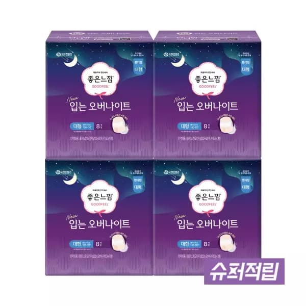 G마켓) 좋은느낌 입는오버팬티 8매 4팩 체감가 18,646원 (무료배송)