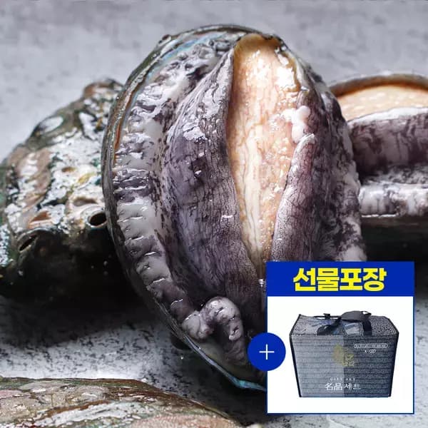 [네이버] 국내산 활전복 1kg 10~11미 (17,770원/무료배송)