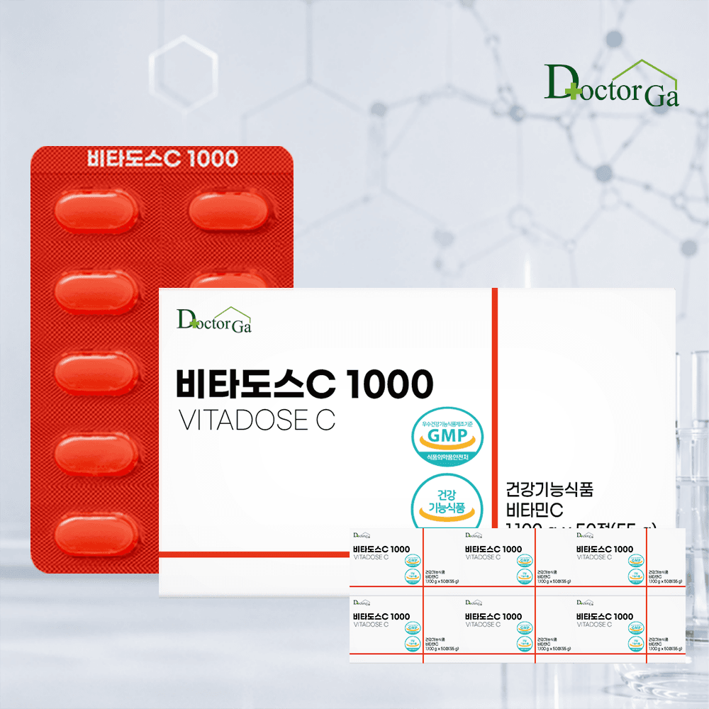 [네이버] 비타도스C 1000 순수 비타민C 고함량 비타민씨 고용량 50정, 1개 (2,180원/네멤무배)