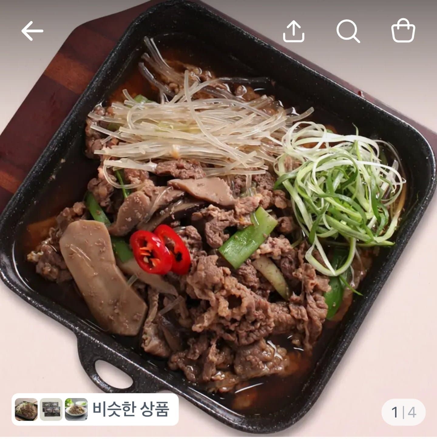 [토스]소불고기 500g 4팩 (17,900원/무배)