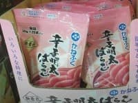 카네후쿠 짜먹는 명란젓갈 30G X 20 (19,490원)