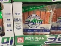 한성 크래미 300GX3 (8,590원)