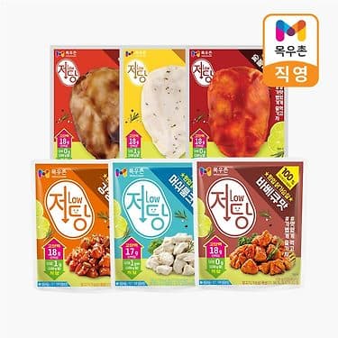 카카오 목우촌 저당 한입/통살 닭가슴살 6종 14팩 (16,647원/무배)