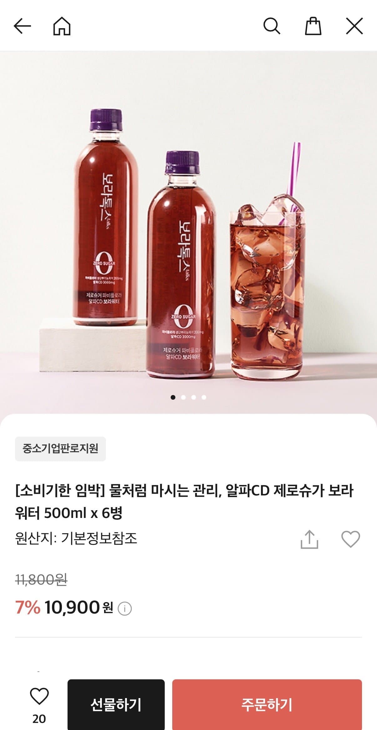 [카카오메이커스]알파CD 제로슈가 보라워터 500ml x 6병 (10,900원/무료)