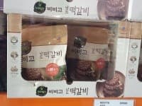 비비고 남도 떡갈비 900G (11,490원)