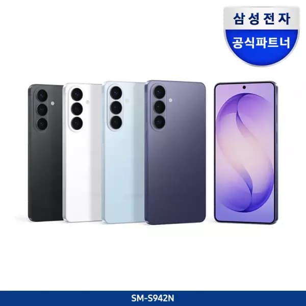 [11번가] 삼성 갤럭시 S26 256GB 자급제폰 (1,131,260원/무료) (무료배송)