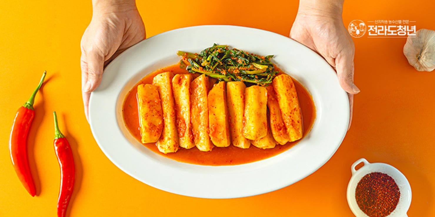 국산 전라도 알타리 김치 남도장인 총각김치 2kg 외 (10,840원 / 남음)