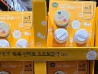 유한킴벌리 그린핑거 촉촉 소프트블럭 선팩트 (18,990원)