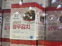 종가 얼갈이 열무김치 1.5KG (11,490원)