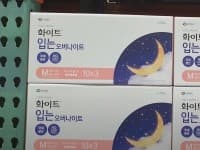 WHITE 화이트 입는 오버나이트 30개입 중형 또는 대형 (19,990원)