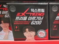 익스트림 트리플 아르기닌 20ML X 40포 (35,990원)