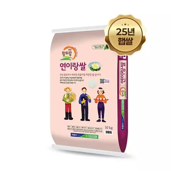 무안 연이랑 새청무 쌀 10kg (28,900원 / 무료배송)