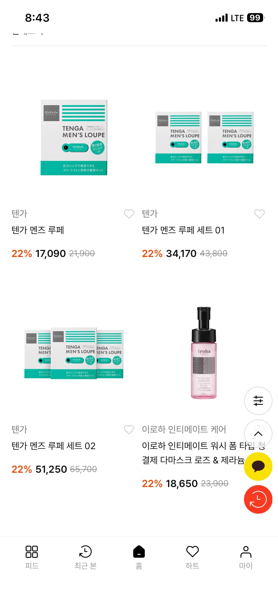 [두타온]텐가 멘즈 루페, 버큠 컵, 하드 겔 등 다수 (6,950원/3,000원)