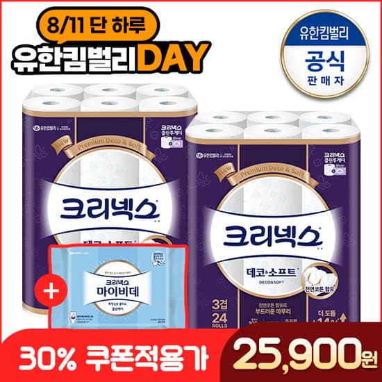 [GS샵] 데코&소프트 28m 24롤 2팩+마이비데 30매 22,900원, 울트라클린 25m 24롤 2팩+마이비데 30매 19,900원(다양/무료) (무료배송)
