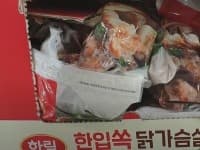 하림자연실록 스파이시닭가슴살 1.2KG (12,490원)