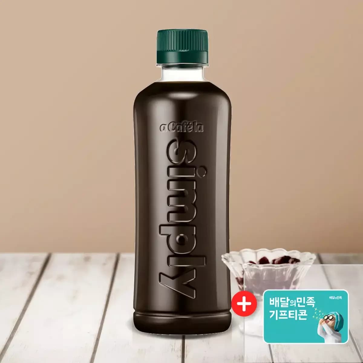 [11번가] 아카페라 심플리 디카페인 아메리카노 400mL 20입 + 기프티콘 5천원 (티멤21,070원/무료배송)
