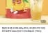 햇살긴 유자효차 유자차 500g