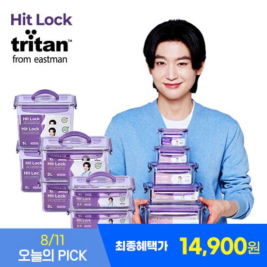 GS샵) 에코센스 히트락 올트라이탄 밀폐용기 4종 11P 14,900원 무배