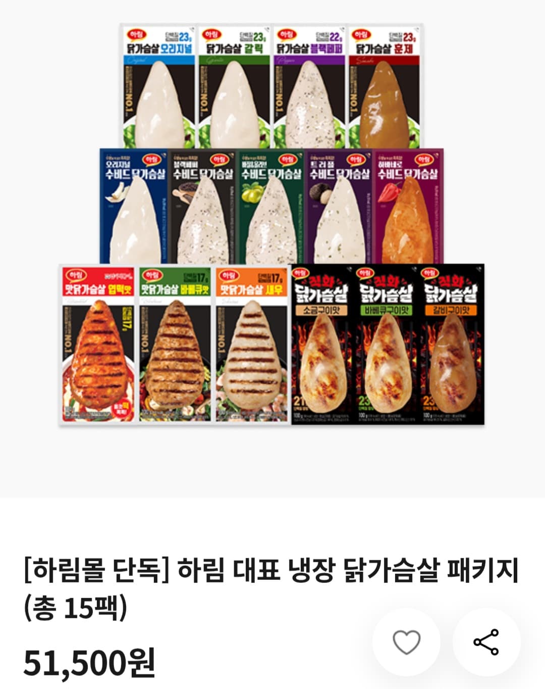 [기타] 하림 냉장 닭가슴살 15팩