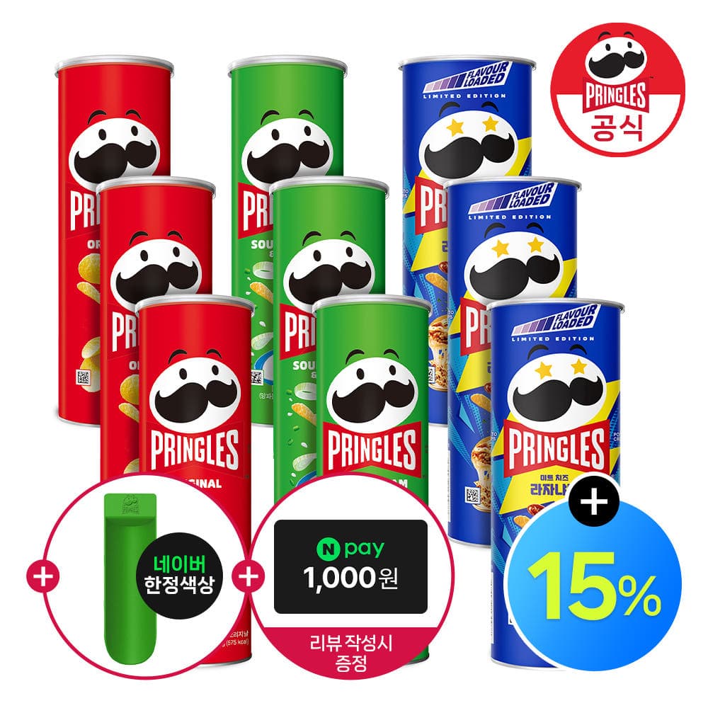 프링글스 오리지날 110g 외 10종 3개+3개+3개 골라담기(+그린트레이 증정) (14,290원 / 무료배송)