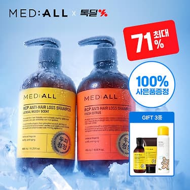 [카카오딜][1+1] 메디올 두피청정 샴푸 트리트먼트 외 전품목 22710 (0원 / 무료배송)