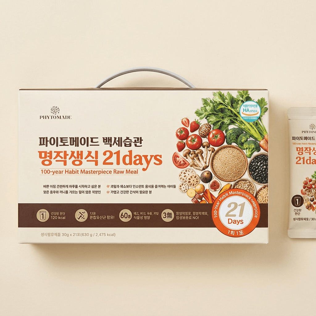 [토스] 백세습관 명작 생식 21days 식물성 영양 밸런스, 30g, 21입 (19,800원/무료) (무료배송)