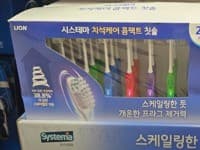 SISTEMA 시스테마 치석케어 콤팩트 치솔 24개 (22,990원)