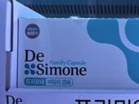 드시모네 패밀리 캡슐 500MG X 150캡슐 (47,900원)