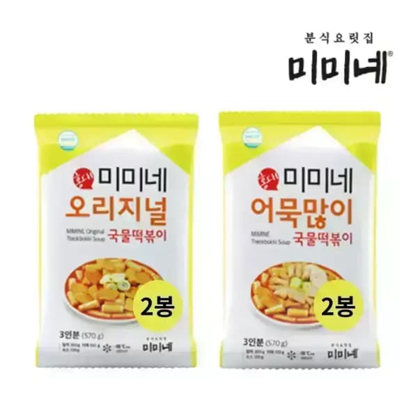 [11번가] 60분러시 미미네 오리지널2봉 + 어묵많이2봉 (15,470원/무료) (무료배송)