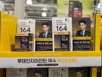 뉴트리원 루테인지아잔틴164 아스타잔틴 60캡슐 (23,990원)
