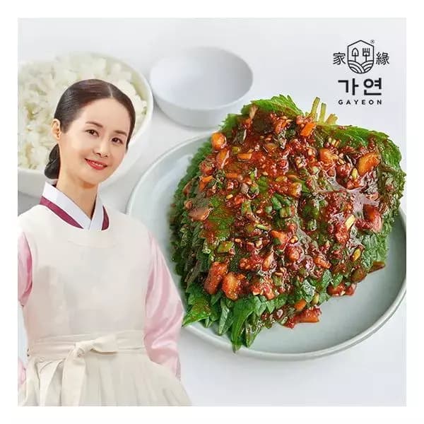 [옥션] 국내산 100% 깻잎김치 1kg (13,480원/무료배송)