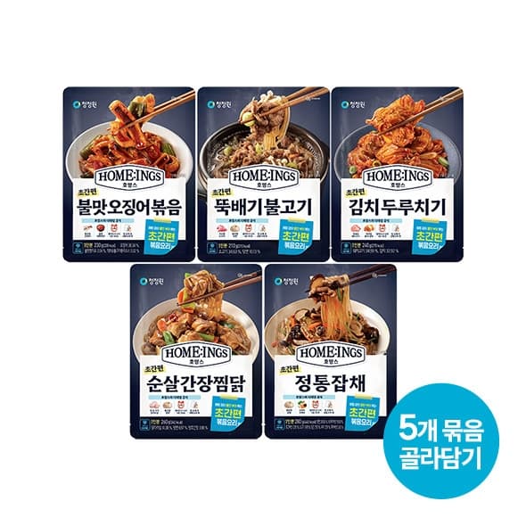 정원e샵) 호밍스 볶음요리 5종 26,900원 (무료배송)