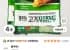 풀무원 고기지짐 만두 (냉동), 300g, 4개 (로켓프레시)