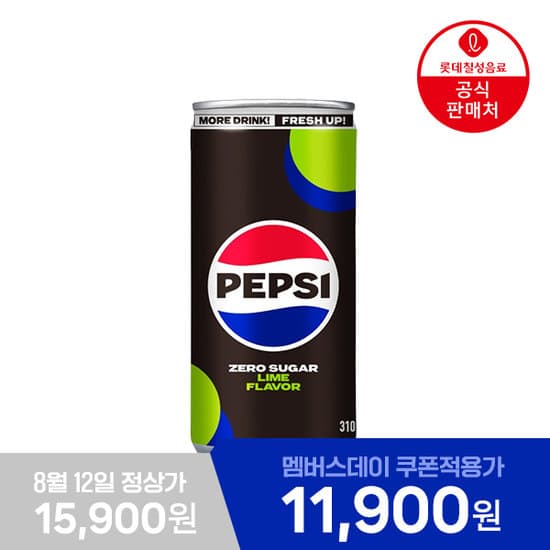 [GS샵] 펩시제로라임향 310ml 24개 11,900원/무배