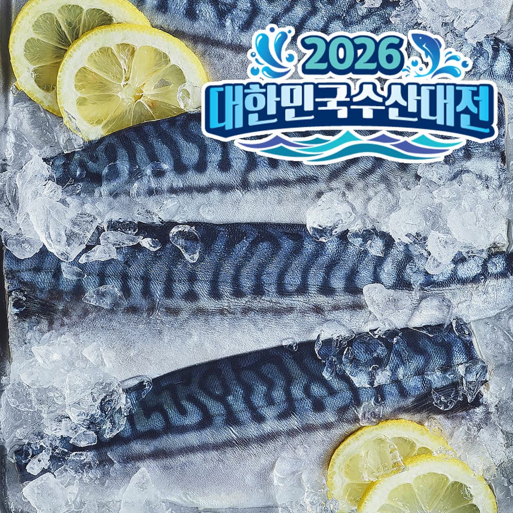 [네이버] 가시없는 노르웨이고등어 99.9 제거 순살고등어 중600g (11,220원/네멤무배)