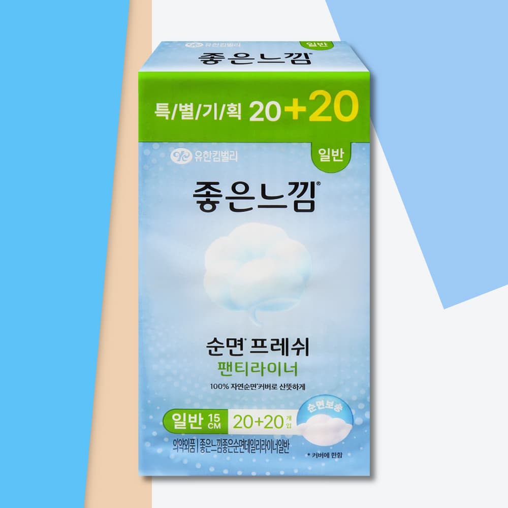 [지마켓] 좋은느낌 순면프레쉬 팬티라이너 40매 4팩 (8,580원/무배)
