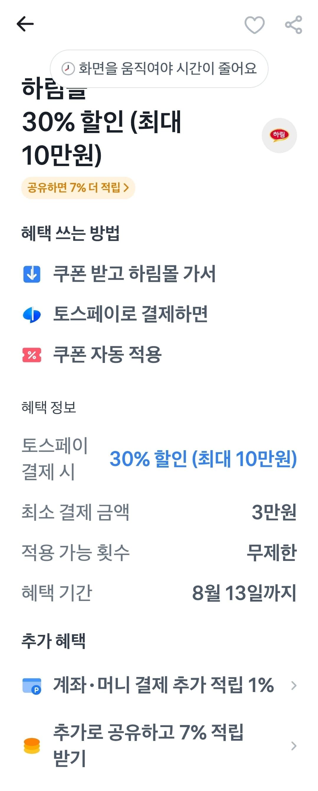 [하림몰]치킨너겟2 1kg 4개 총 4kg(29,960원/무료)