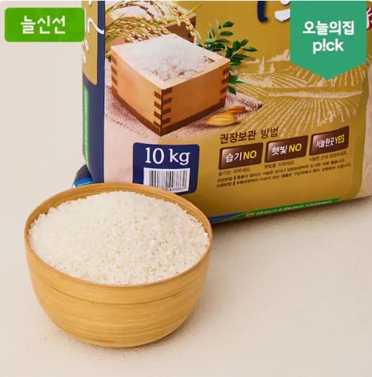 임실농협 행복드림 새청무쌀 10kg(특등급)
